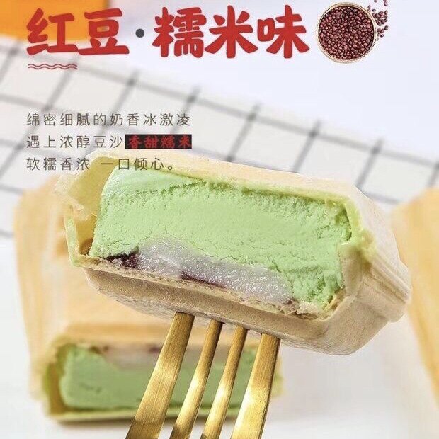 礼拜天大东北红豆糯米方糕抹茶味雪糕冰淇淋激凌网红冷饮包邮整箱