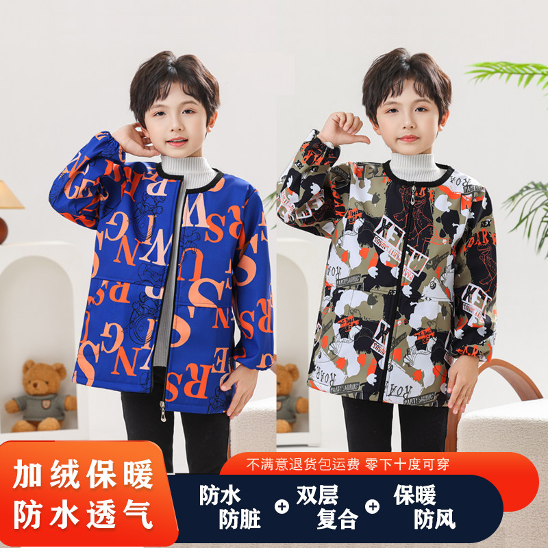 男童加绒加厚防水罩衣