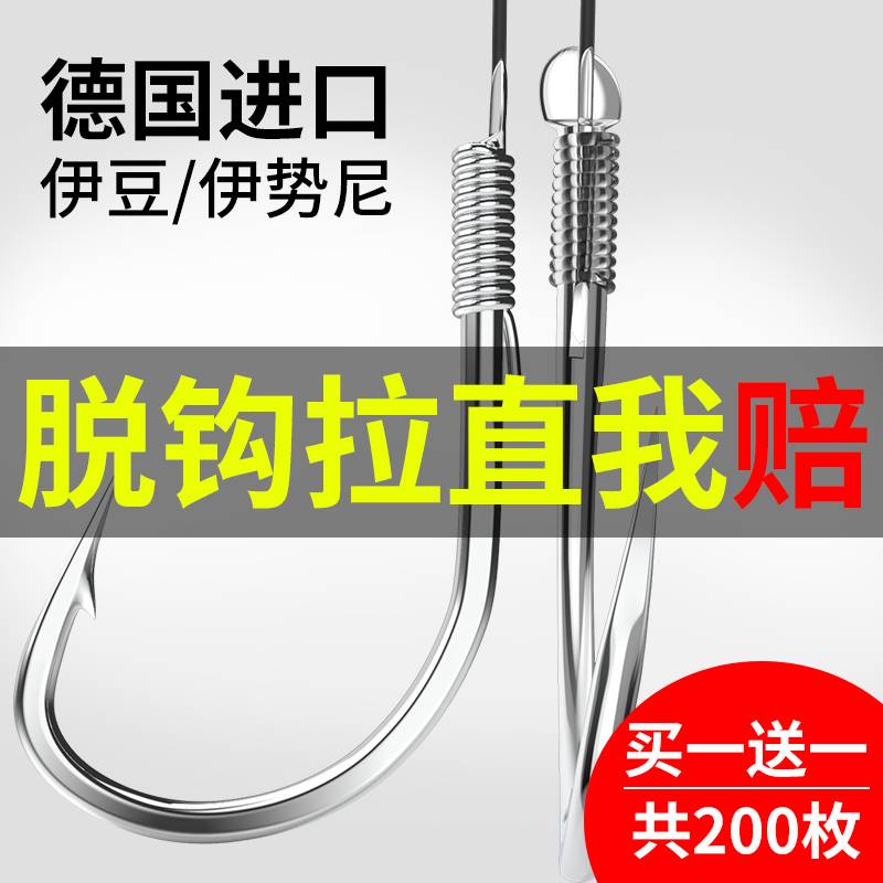 日本进口100枚钓鱼钩散装伊势尼新关东金袖伊豆无倒刺袖钩正品钓