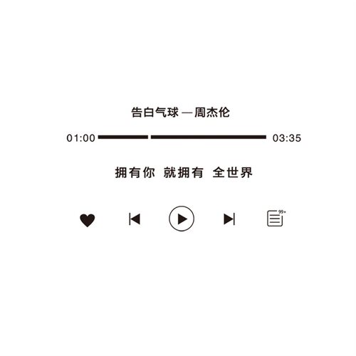 晴天歌词多少钱 晴天歌词价格 小麦优选