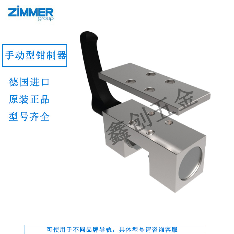 zimmer钳制器轴承钢其他测试推荐