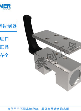 导轨手动液压钳制器FF1501A FF2001A FF2501A 3001A 3501A现货