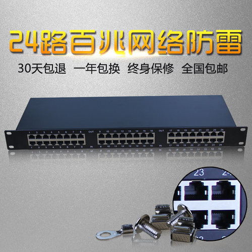 24小时发货 30天包退 一年包换 终身保修