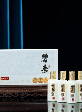 碧春窖藏贵宾小酒酱香型