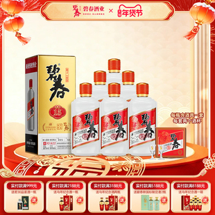 碧春密15酱香型53度白酒贵州老酒送礼宴请纯粮酱酒