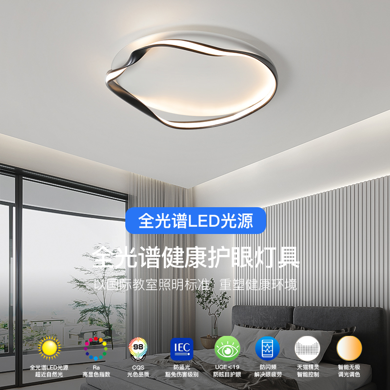 led现代极简书房卧室铝材灯体