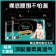 黑金帮尿不湿新生婴儿纸尿裤 男女宝宝xl超薄学步拉裤 轻薄透气亲肤