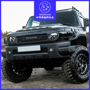 中网 改装 TRD款 愤怒中网 中网前脸格栅 牛师傅推荐 小标 fj酷路泽