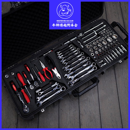 定制工具箱140件工具组