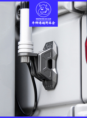 牛师傅推荐 极案GEEA天线支座 车载电台对讲机手台天线支座通用型