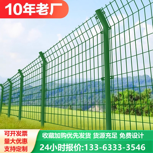 高速公路护栏网铁丝网围栏栅栏户外防护网框架钢丝网双边丝围栏网