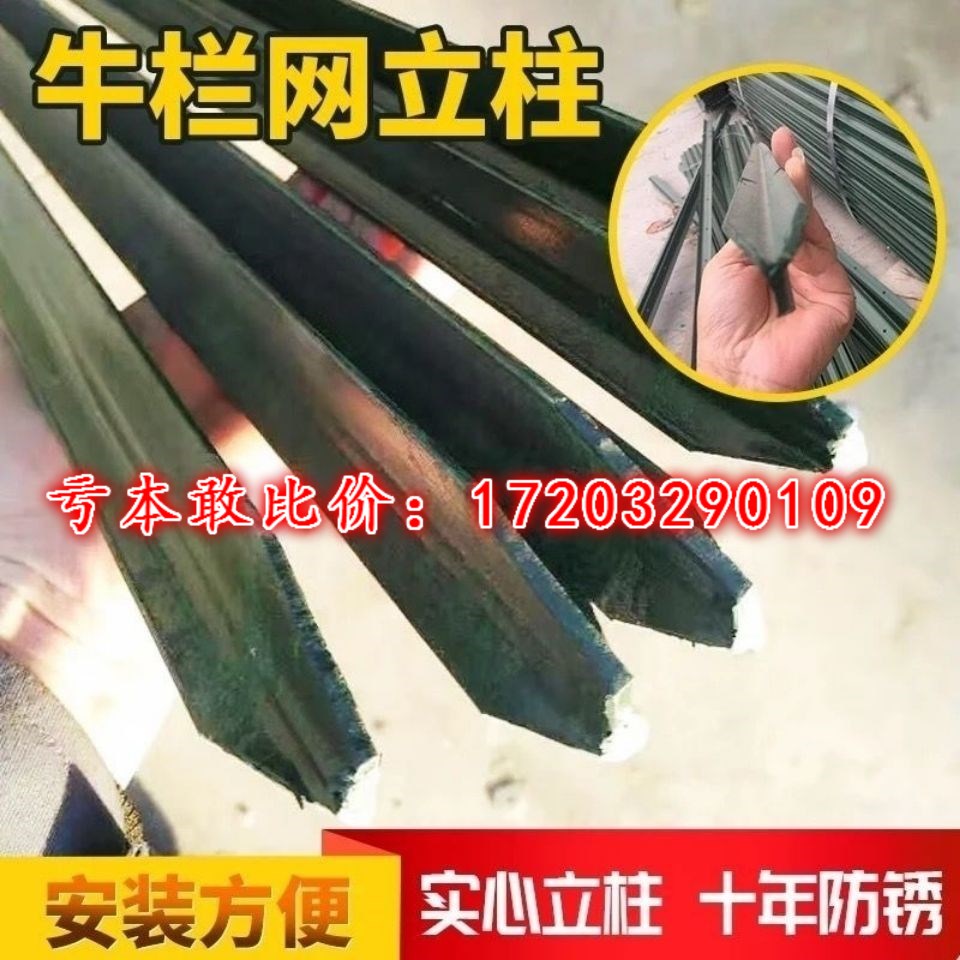 荷兰网立柱护栏网柱子铁丝网专用