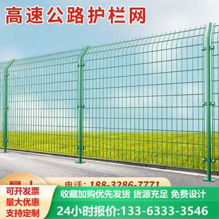 硬塑高速公路隔离网铁丝网围栏双边丝护栏网框架防护网钢丝网片