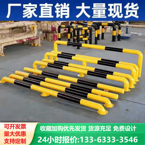 加厚钢管挡车器车位车轮定位器防撞栏杆道路隔离桩U型限位器护栏