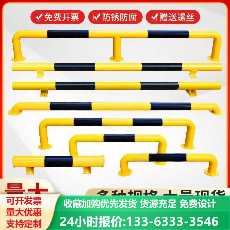 钢管停车位挡车器车位车轮定位器汽车限位器铁倒车挡车杆减速带