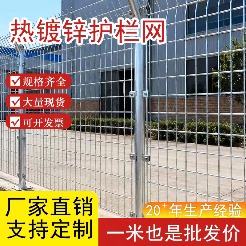 热镀锌护栏钢丝网方管立柱海边盐碱地圈地养殖围栏防护网锌层厚图片