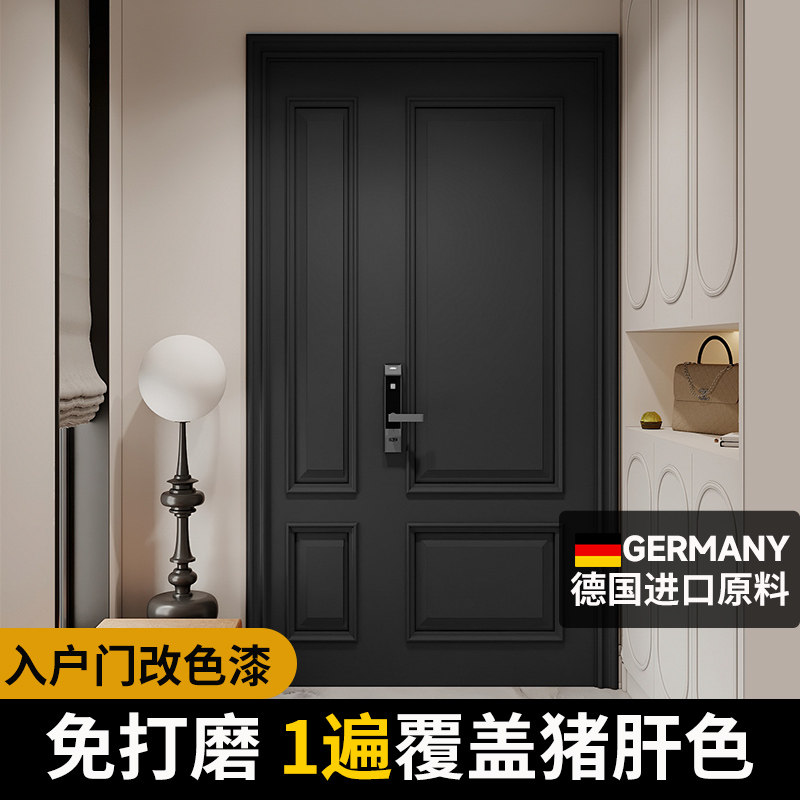苏可入户门改色防盗门翻新漆铁门大门改造换色专用自刷自喷金属漆