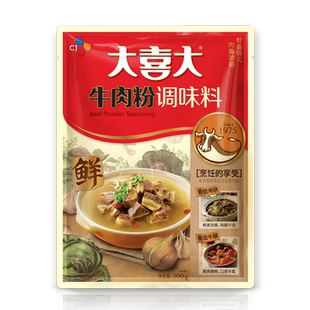 大喜大牛肉粉调味料900g牛肉粉商用烧烤炒菜增鲜官方旗舰店韩国