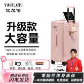 优尔伦大容量加厚行李箱女24寸万向轮拉杆旅行箱20寸密码 登机箱男