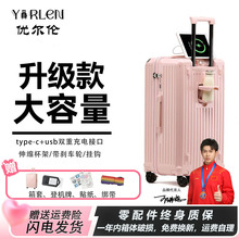 优尔伦大容量加厚行李箱女24寸万向轮拉杆旅行箱20寸密码登机箱男