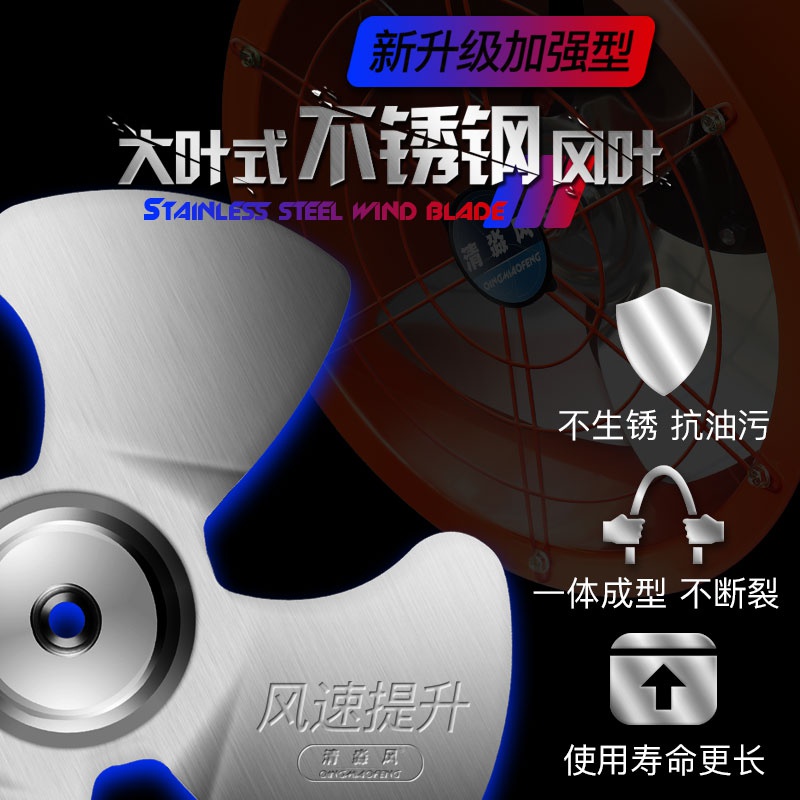 抽风机高速强力管道排气扇墙壁式工业排风X扇换气扇静音厨房油烟