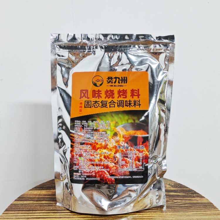 yin九州风味烧烤撒料麻辣孜然型肉串腌制固态复合调味料908g