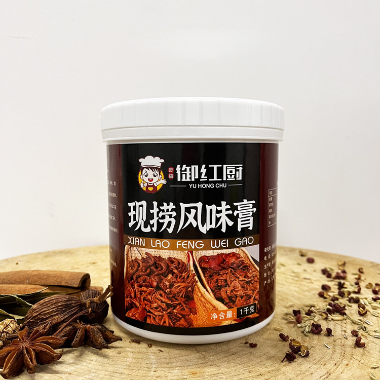 御红厨现捞风味膏1kg卤肉去腥特色/复合食品添加剂