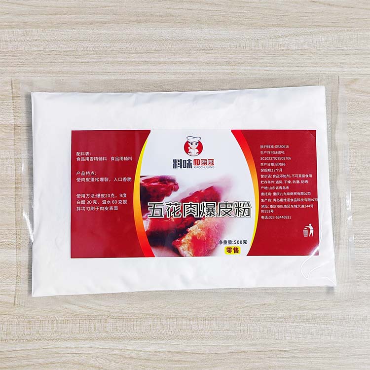料味小厨郎五花肉爆皮粉脆皮五花肉皮蓬松爆裂香脆调料粉500g