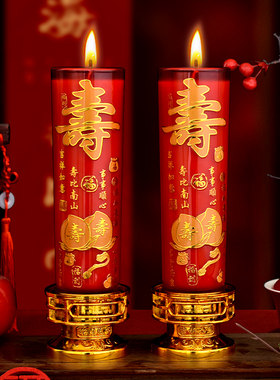 寿辰生日蜡烛老人大寿浮雕寿字喜烛寿星爷爷奶奶添福增寿酥油寿烛