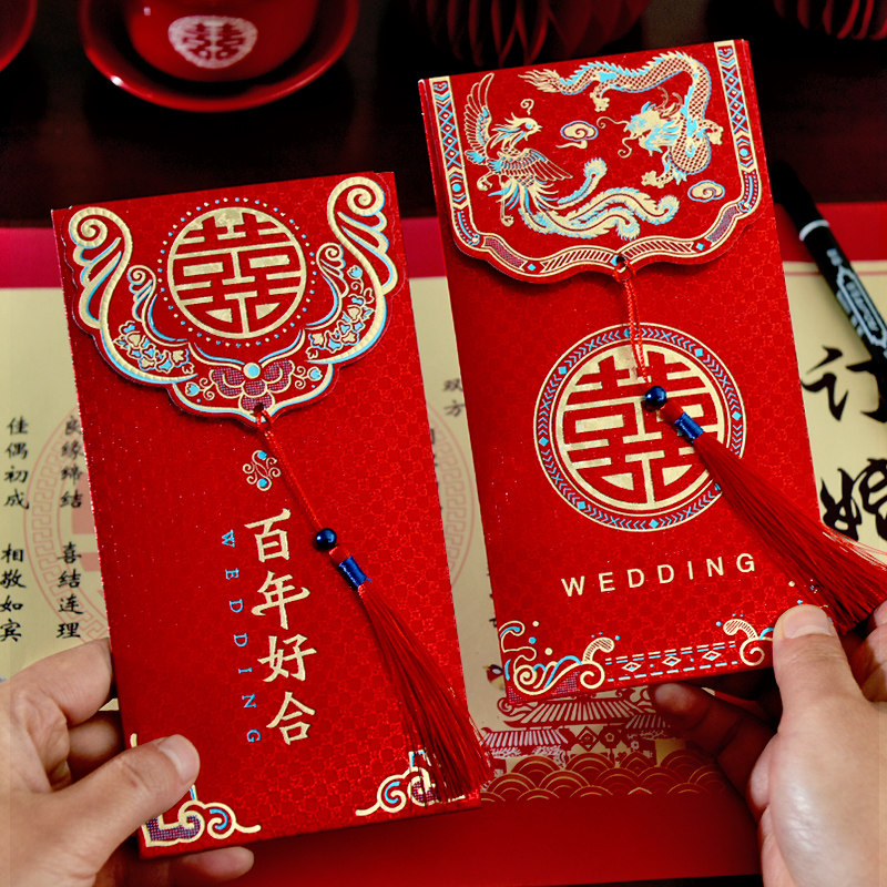 结婚庆红包利是封婚礼磨砂龙凤千元女方改口红包袋婚庆随礼利是封,节庆用品/礼品,红包/利是封,淘宝优惠券,粉丝福利购,淘宝优惠卷
