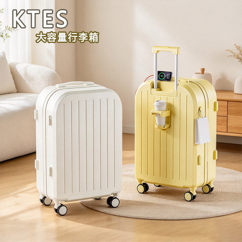 大容量拉杆箱20寸登机箱万向轮26寸结实耐用密码旅行箱轻便行李箱