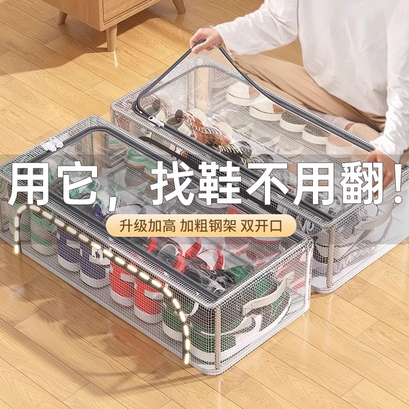 鞋盒鞋子收纳神器透明省空间防尘鞋柜放靴子抽屉式床底可折叠鞋架