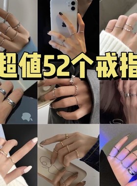 盲盒戒指in学生可调节便宜戒指几毛钱朋克复古戒指