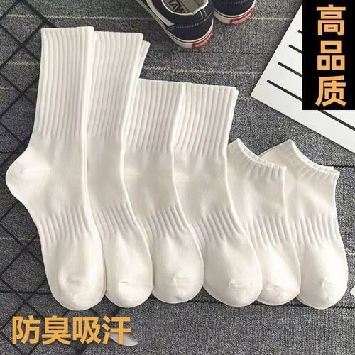 长筒袜子女中ins潮纯色短