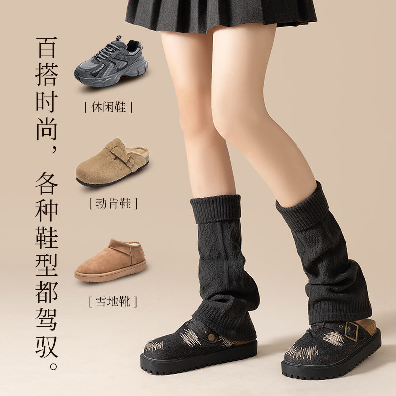 针织袜套女秋冬季保暖百搭堆堆袜套日系Jk洛丽塔腿套菱形袜套,模玩/动漫/周边/娃圈三坑/桌游,lolita洛丽塔袜子,淘宝优惠券,粉丝福利购,淘宝优惠卷