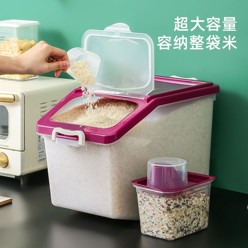 50斤多功能米缸家用米桶