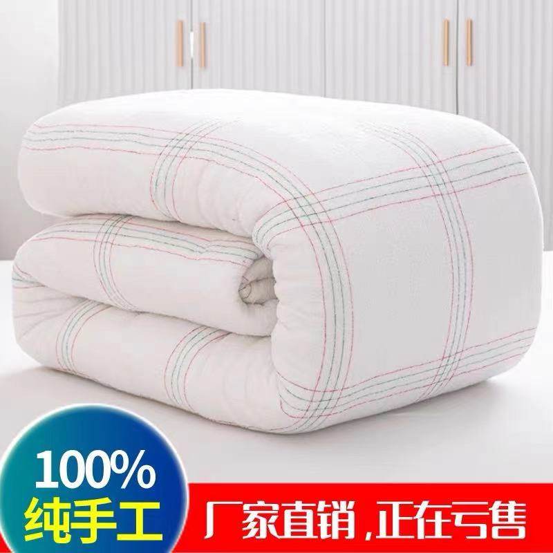 棉被棉胎棉絮棉被床褥垫被棉花被子被芯秋冬被加厚四季被褥子,床上用品,化纤被,淘宝优惠券,粉丝福利购,淘宝优惠卷