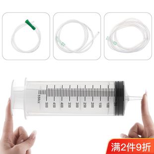 550ml/60毫升大口粗口针筒特大容量大口注射器灌肠针管抽油点胶管