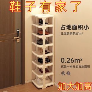 架小型窄小简易门口宿舍出租屋客厅多层家用经济型超窄竖立式 鞋