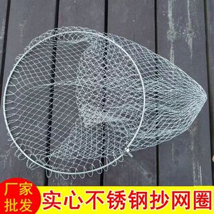 可折叠不锈钢实心抄网头抄网圈 大力马网兜抄网兜抄网头捞网