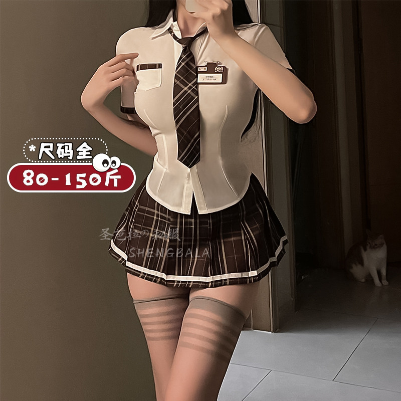 圣芭拉 性感jk制服纯欲女内衣肚兜女学院风肚兜