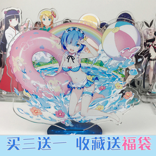 从零开始的异世界立牌异世界拉姆雷姆艾米莉亚亚克力立牌摆件