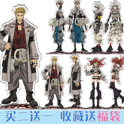 废渊战鬼周边路德恩吉赞卡莉阳动漫立牌摆件