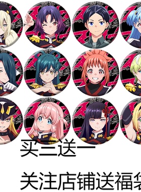 魔都精兵的奴隶周边和仓优希羽前京香东日万凛动漫徽章吧唧cos