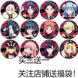 魔都精兵的奴隶周边和仓优希羽前京香东日万凛动漫徽章吧唧cos