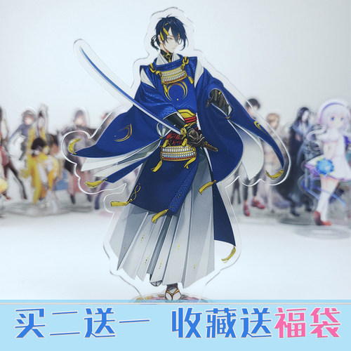 刀剑乱舞动漫周边三日月宗近鹤丸国永安定加州清光亚克力立牌 - 封面