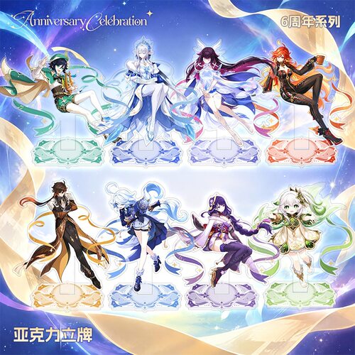 塬神6周年全系列冰皇芙宁娜温迪夹层立牌徽章透卡挂件套组合集新