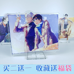 YURI!!! on ICE冰上尤里周边胜生勇利维克托动漫亚克力双面立牌