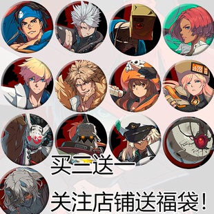 罪恶装备奋战两位裁决者动漫周边索尔巴得凯奇斯克徽章吧唧摆件