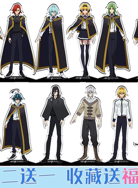 杖与剑的魔剑谭周边立牌cos